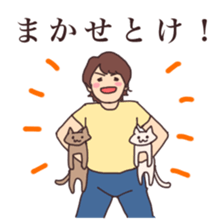 He loves his cat. sticker #7828091