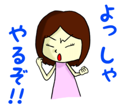 feelings of virgin girl~4~ sticker #7828094