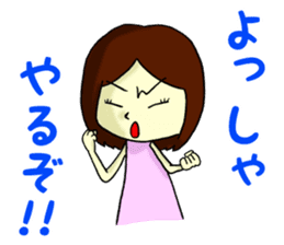 feelings of virgin girl~4~ sticker #7828094