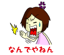 feelings of virgin girl~4~ sticker #7828095