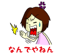 feelings of virgin girl~4~ sticker #7828095