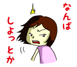 feelings of virgin girl~4~ sticker #7828096