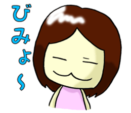 feelings of virgin girl~4~ sticker #7828105
