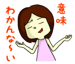 feelings of virgin girl~4~ sticker #7828109