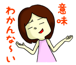 feelings of virgin girl~4~ sticker #7828109