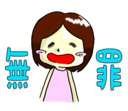 feelings of virgin girl~4~ sticker #7828111