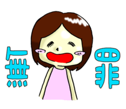 feelings of virgin girl~4~ sticker #7828111