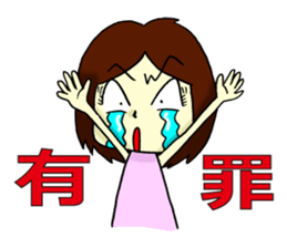 feelings of virgin girl~4~ sticker #7828112