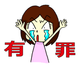 feelings of virgin girl~4~ sticker #7828112