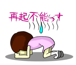 feelings of virgin girl~4~ sticker #7828116
