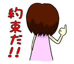 feelings of virgin girl~4~ sticker #7828119
