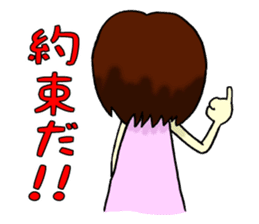 feelings of virgin girl~4~ sticker #7828119
