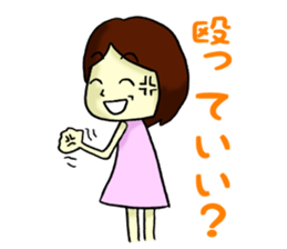 feelings of virgin girl~4~ sticker #7828123