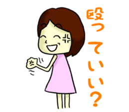 feelings of virgin girl~4~ sticker #7828123