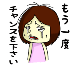feelings of virgin girl~4~ sticker #7828124