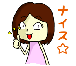 feelings of virgin girl~4~ sticker #7828127