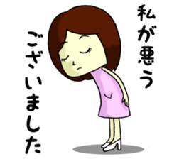 feelings of virgin girl~4~ sticker #7828129