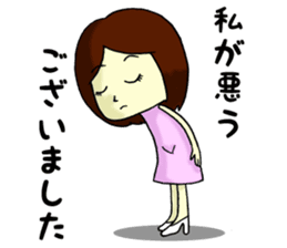 feelings of virgin girl~4~ sticker #7828129