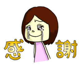 feelings of virgin girl~4~ sticker #7828130