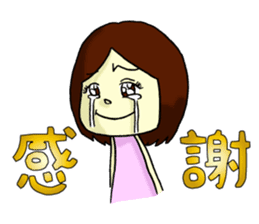 feelings of virgin girl~4~ sticker #7828130