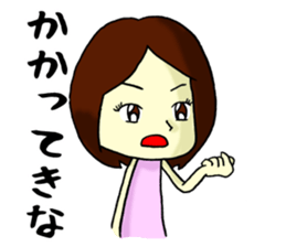 feelings of virgin girl~4~ sticker #7828131