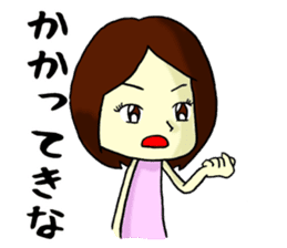 feelings of virgin girl~4~ sticker #7828131