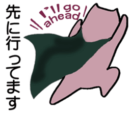 Meow I am Not a Cat 2nd sticker #7828141