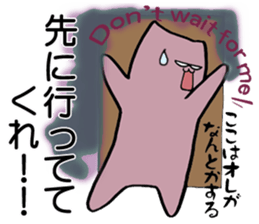 Meow I am Not a Cat 2nd sticker #7828142