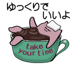 Meow I am Not a Cat 2nd sticker #7828152