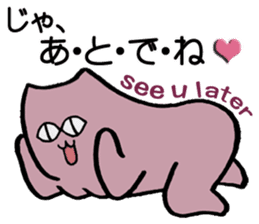 Meow I am Not a Cat 2nd sticker #7828164