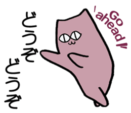 Meow I am Not a Cat 2nd sticker #7828170