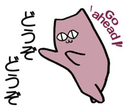 Meow I am Not a Cat 2nd sticker #7828170