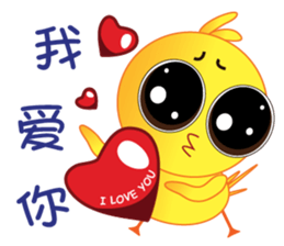 Lovely Chick Chick sticker #7828536