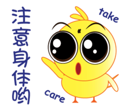 Lovely Chick Chick sticker #7828543