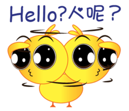 Lovely Chick Chick sticker #7828546
