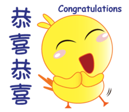 Lovely Chick Chick sticker #7828550