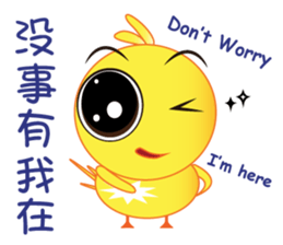 Lovely Chick Chick sticker #7828553