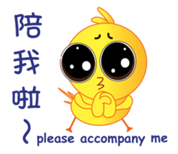 Lovely Chick Chick sticker #7828559