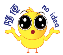 Lovely Chick Chick sticker #7828562