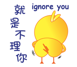 Lovely Chick Chick sticker #7828566