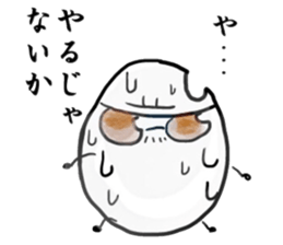 komebutyou! sticker #7828581