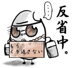 komebutyou! sticker #7828584