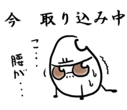 komebutyou! sticker #7828589