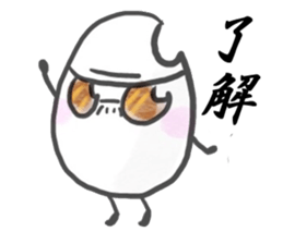 komebutyou! sticker #7828592