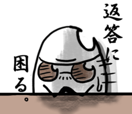 komebutyou! sticker #7828595