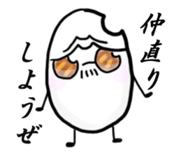 komebutyou! sticker #7828598