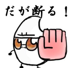 komebutyou! sticker #7828599