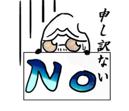 komebutyou! sticker #7828600