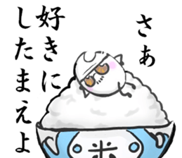 komebutyou! sticker #7828602