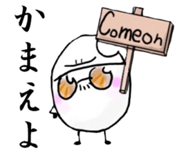 komebutyou! sticker #7828605